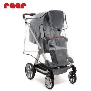 【reer 官方直營】推車透明雨罩加大版