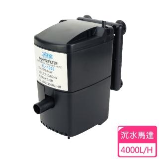 【ISTA 伊士達】沉水馬達 4000L/H