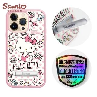 【apbs】三麗鷗 x iMOS iPhone 13 Pro Max / 13 Pro / 13 軍規防摔立架手機殼(吮指凱蒂)