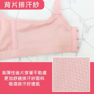 【Daima 黛瑪】無鋼圈內衣34-44/絲棉薄杯全罩蕾絲內衣/包覆/集中/托高(豆沙)