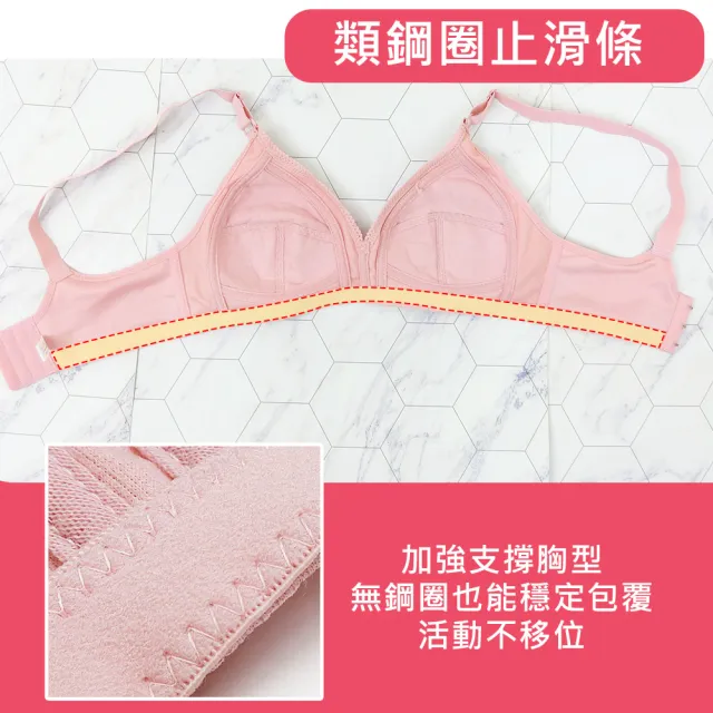 【Daima 黛瑪】無鋼圈內衣34-44/絲棉薄杯全罩蕾絲內衣/包覆/集中/托高(豆沙)