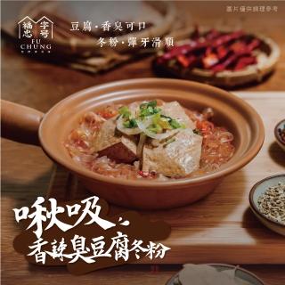 即期品【福忠字號】啾吸香辣臭豆腐冬粉(590g/盒)