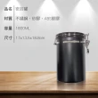【暖暖生活】304不銹鋼密封罐 附湯匙 單向排氣咖啡豆罐(1.8L 保鮮罐 咖啡豆罐 密封罐)