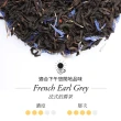 【TWG Tea】迷你茶罐雙入組 法式伯爵茶20g/罐+1837黑茶20g/罐