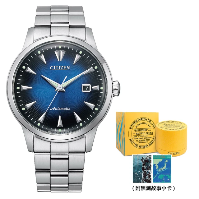 【CITIZEN 星辰】機械錶Mechanical黑潮在現第二代機械錶41mm(NK0009-82L 藍色)