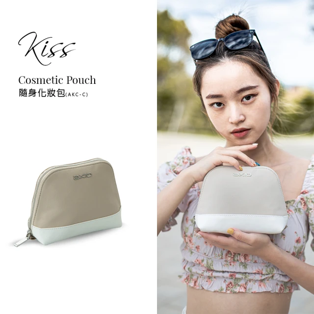 【AXIO】KISS Cosmetic Pouch 化妝包(AKC-C 奶茶色)