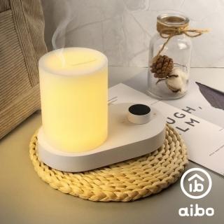 【aibo】北歐風 USB超音波小夜燈香薰機