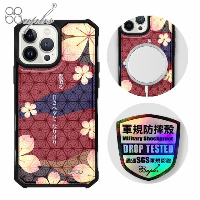 【apbs】iPhone 13 Pro Max / 13 Pro / 13 軍規防摔皮革磁吸手機殼(赭紅櫻花俳句-上光版-黑殼)