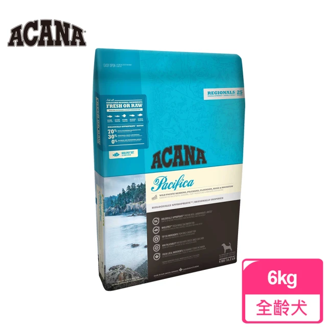 ACANA 無穀愛犬配方 太平洋饗宴 6KG 多種魚含薰衣草