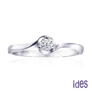 【ides 愛蒂思】鑽石戒指 精選10分E/VS1八心八箭頂級EX車工無名指戒尾指戒鑽石戒指/三爪