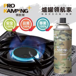 【Pro Kamping 領航家】迷彩安控瓦斯罐250g 12罐入(PK-201 大容量防爆CRV卡式罐 戶外露營野炊瓦斯瓶)