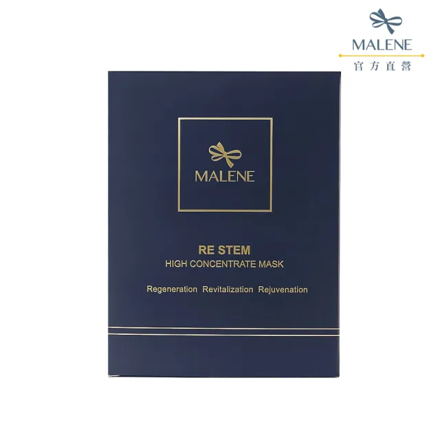 【MALENE 媚齡】青春溯時高濃縮奇蹟面膜5片裝