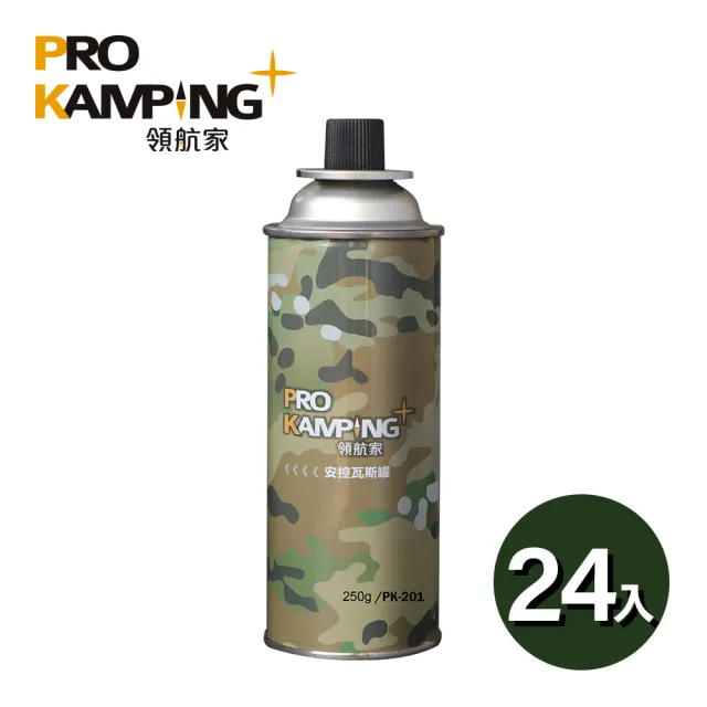 【Pro Kamping 領航家】迷彩安控瓦斯罐250g_24罐入(PK-201 大容量防爆CRV卡式罐 戶外露營野炊瓦斯瓶)