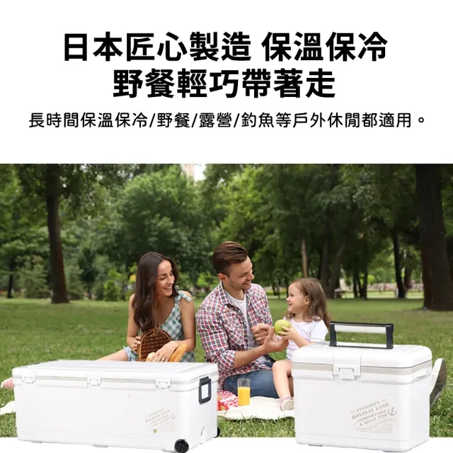 【SHINWA 伸和】日本製 HOLIDAY CBX-48L冰箱 #白色(#露營用品#戶外露營釣魚冰箱#保冷行動冰箱#烤肉冰桶)