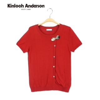 【Kinloch Anderson】金安德森女裝 斜襟飾扣針織上衣(紅)