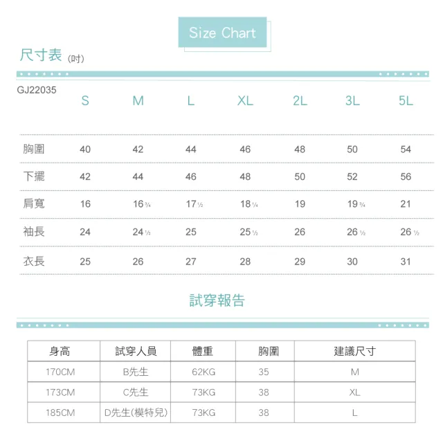 【遊遍天下】男款防風防潑水鋁點蓄熱保暖90%羽絨外套GJ22035 黑色(M-5L)