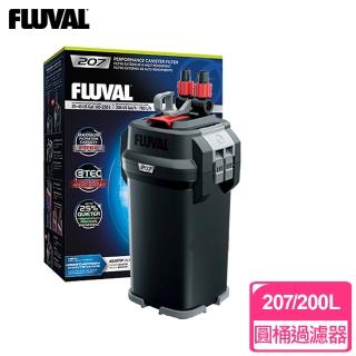 【HAGEN 富濾霸】多功能圓桶過濾器207(200L)