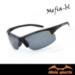 【MOLA】MOLA 摩拉 運動太陽眼鏡 UV400 超輕量 21g 男女 戶外 自行車 跑步 Mefia-bl