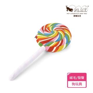 【P.L.A.Y.】零食特攻隊-小狗棒棒糖(陪伴 解壓 發聲 狗玩具)