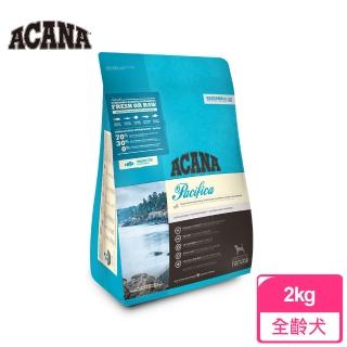 【ACANA 】太平洋饗宴挑嘴犬無穀配方2Kg多種魚+薰衣草(WDJ推薦 全齡犬 狗飼料)