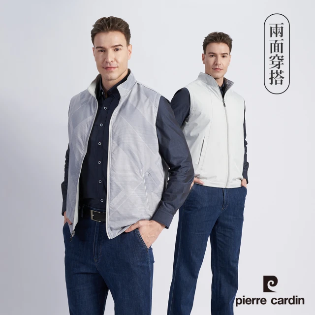 pierre cardin 皮爾卡登 商務休閒 男款 休閒雙面穿印花背心-淺灰色(5215363-95)