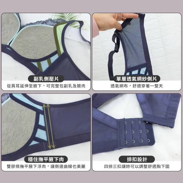 【Daima 黛瑪】現貨出清 無鋼圈內衣B-D/花漾峰情手托杯集中爆乳內衣/集中包覆/性感(灰色)