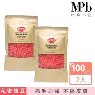 【MPB 巴黎小姐】珊瑚之吻熱蠟豆100g兩入組(蜜蠟除毛 私密處 雷射 孕婦 電動刀儀 比基尼 母親節禮物)