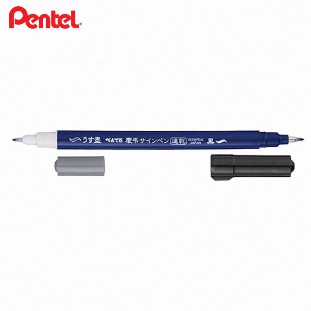 Pentel 飛龍 速乾慶弔雙頭簽字筆
