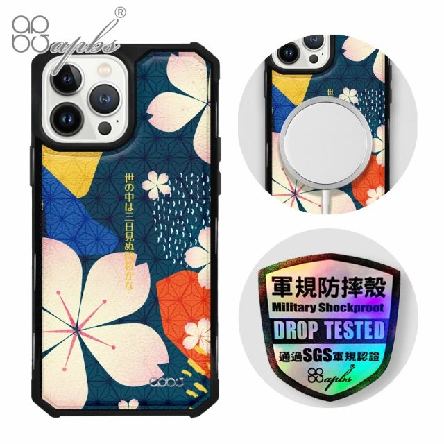 apbs iPhone 13 Pro Max / 13 Pro / 13 軍規防摔皮革磁吸手機殼(墨綠櫻花俳句-上光版-黑殼)