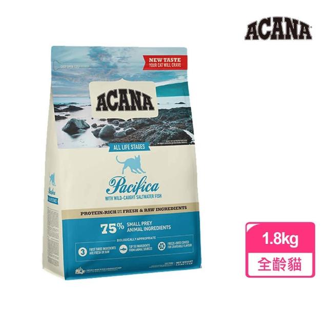 【ACANA】海洋盛宴貓無穀配方1.8Kg多種魚+玫瑰果(WDJ推薦　全齡貓　貓飼料)