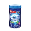 【KIYOU】OXI 酸素系漂白劑-680g(萬用清潔劑/日本進口)