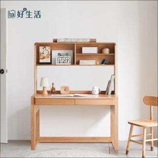【hoi! 好好生活】預購★源氏木語巧克力1.2M可調節兒童書桌 Y74X01 含高書架