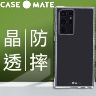 【CASE-MATE】三星 S22 Ultra 專用 Tough Clear Plus 環保抗菌防摔加強透明保護殼