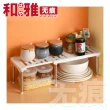 【HaYai和雅】多功能可伸縮廚房/衛浴分層收納置物架