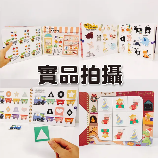 【PinWheel】忙碌魔鬼氈兒童黏貼書1盒2入(故事書 教具 魔鬼沾書 蒙特梭利書 玩具 安靜書)