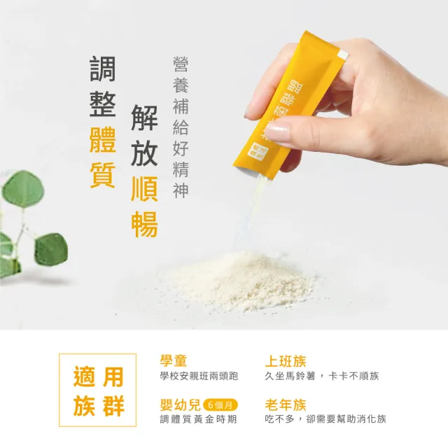 【FOOD CURE 食癒生活】500益生菌聯盟x 2-30包/盒(台澳合作 2大專利菌 調整體質與消化道機能)