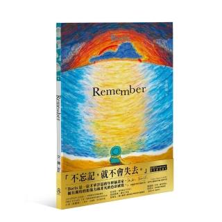 Remember