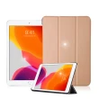 【VXTRA】2020/2019 iPad 10.2吋 共用 經典皮紋 三折平板保護皮套
