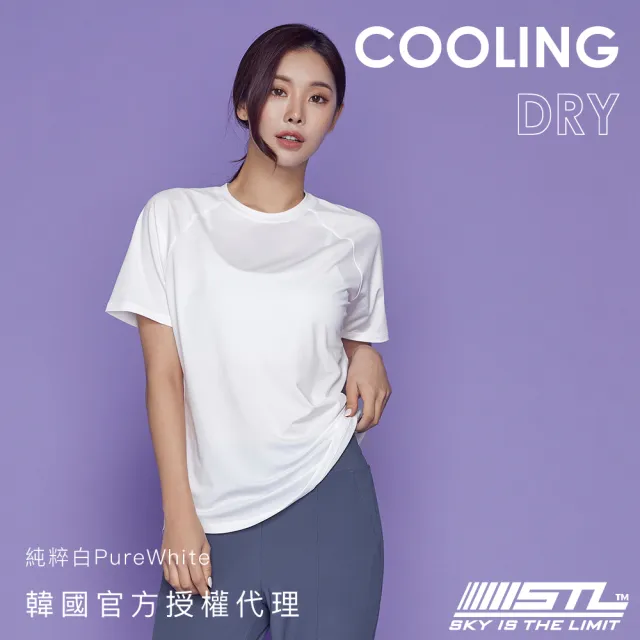 【STL】1+1組合／韓國 涼感 快乾 女 運動 連肩袖 短袖 上衣(Cooling Dry BASIC／買一送一／多色)
