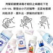 【AIR-VAL】75%酒精乾洗手香氛噴霧3入組(200ml/入)