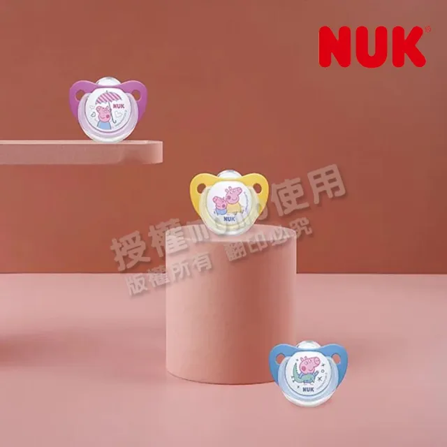 【NUK 官方直營】佩佩豬矽膠安撫奶嘴2入(顏色隨機出貨)