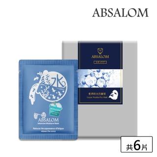 【ABSALOM 艾比莎】藍妍時光肌面膜6片/盒(藍銅勝)