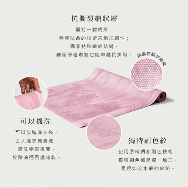 【LOTUS】台灣製隨行式高止滑天然橡膠瑜珈墊瑜珈舖巾兩用墊1mm(贈多功能瑜珈收納伸展帶)