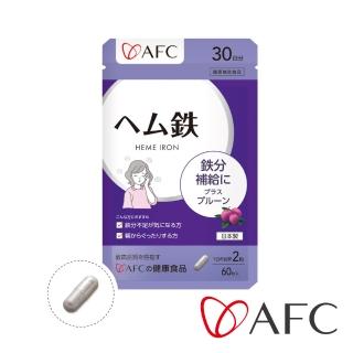 【AFC】光采紅顏鐵+C錠 60粒/包(日本原裝)