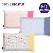 【ClevaMama】防扁頭嬰兒枕-專用枕套1入 26x41cm(枕頭套 嬰兒枕頭套)
