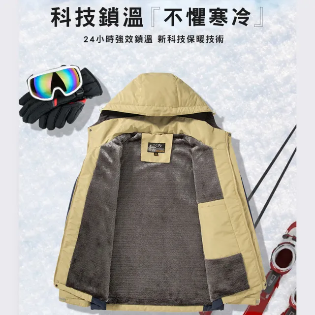 【KISSDIAMOND】特級超抗寒保暖抓絨衝鋒外套(加絨/防風/防潑水/極鋒衣/KDFJ-2089)