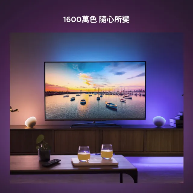 【Philips 飛利浦】Hue Go全彩情境燈+橋接器(PH006+PH012)