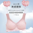 【Daima 黛瑪】無鋼圈內衣M-XXXL/前拉鍊裸肌機能美胸衣/運動睡眠哺乳/穿搭/大尺碼(灰色)