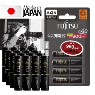 【FUJITSU 富士通】低自放電4號900mAh鎳氫充電電池 HR-4UTHC-16入