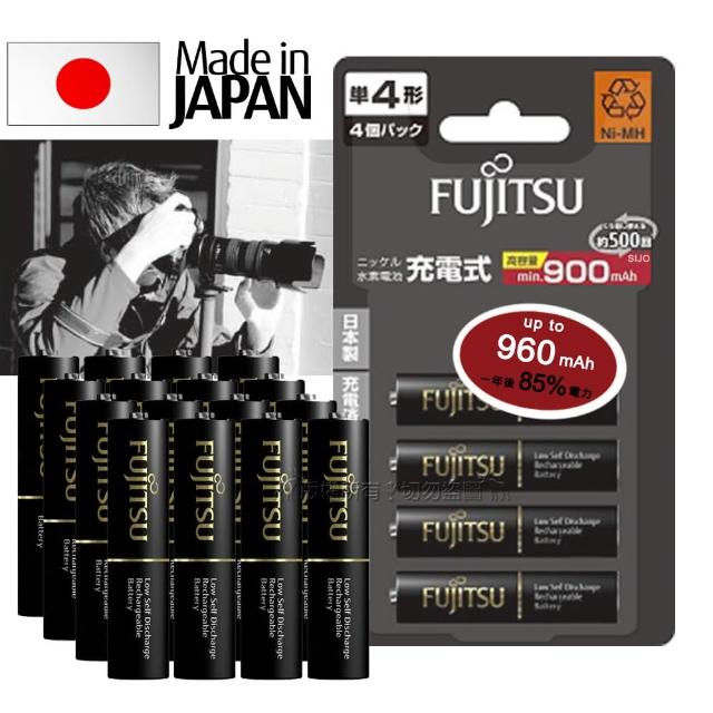 FUJITSU 富士通 低自放電4號900mAh鎳氫充電電池 HR-4UTHC-16入